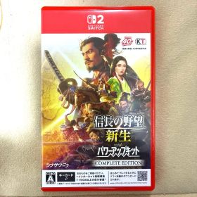 信長の野望・新生 with パワーアップキット Switch