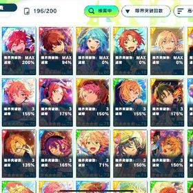 完凸24 桜河こはく 多め | あんスタ (あんさんぶるスターズ！！Music)のアカウントデータ、RMTの販売・買取一覧