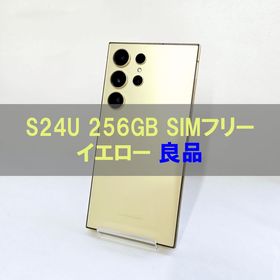 Galaxy S24 Ultra 256GB イエロー SIMフリー