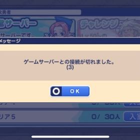 バザポ 5.5pt 1円 | チョコットランド(チョコラン)のアイテム、RMTの販売・買取一覧