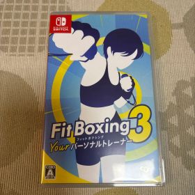 Fit Boxing 3 Your パーソナルトレーナー