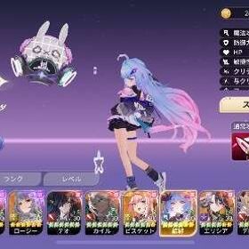 ファイ1凸ジュリ、ロージーカイル6凸テオ6凸ビスケット6凸石25000 | セナリバ(セブンナイツ Re:BIRTH)のアカウントデータ、RMTの販売・買取一覧