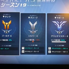 オーバーウォッチ2 グラマス&ゴルシル垢 グラマス称号あり PS.PC.Xbox.Switch 対応 | オーバーウォッチ2(OW2)のアカウントデータ、RMTの販売・買取一覧
