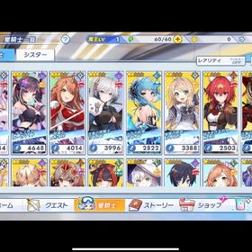 完全初期アカ ⭐︎4ルネア（3体引き） シフォン | ティンクルスターナイツ (クルスタ)のアカウントデータ、RMTの販売・買取一覧