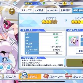 完全初期アカ ルネア2体 コハルコ光誕 ジュエリー | ティンクルスターナイツ (クルスタ)のアカウントデータ、RMTの販売・買取一覧