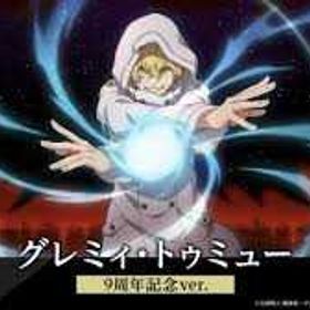 最安値 | ブレソル(ブリーチ ブレイブソウル)のアカウントデータ、RMTの販売・買取一覧