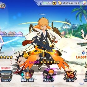 ブレソル引退垢 | ブレソル(ブリーチ ブレイブソウル)のアカウントデータ、RMTの販売・買取一覧