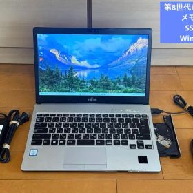 LIFEBOOK S938/S 第8世代i5 RAM12G DVD 静脈認証！