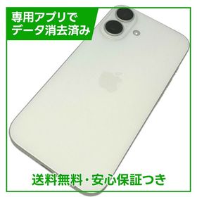 【バッテリー100％】iPhone 16 256GB ホワイト SIMフリー au版