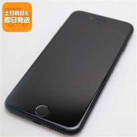 新品同様 SIMフリー iPhone7 128GB ブラック 即日発送 スマホ apple 本体 中古 白ロム あすつく 土日祝発送OK