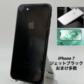 iPhone7 256GB ジェットブラック/シムフリー/大容量2300mAh 新品バッテリー100%/新品おまけ多数 7-189