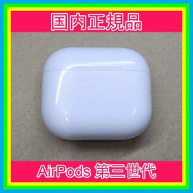 AirPods 第三世代充電 第３世代 ケース エアーポッズ アップル純正121