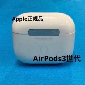 Apple エアボッズAirPods3 第3世代 MagSafe充電