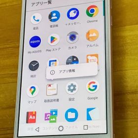 シャープ AQUOS SHV37 SIMフリー
