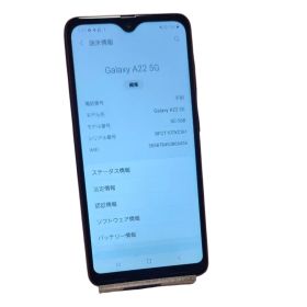 中古SIMフリー docomo Galaxy A22 5G SC-56B レッド