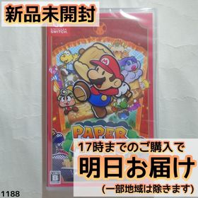 Switch ペーパーマリオRPG(家庭用ゲームソフト)