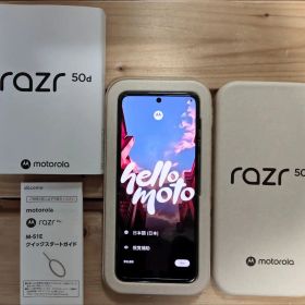 motorola razr 50d 本体 ホワイトマーブル