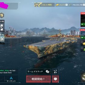 ♨超絶高レベルアカウントLv.50！ | モダンウォーシップのアカウントデータ、RMTの販売・買取一覧