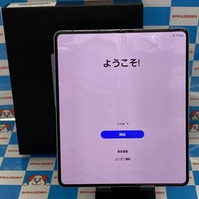 Galaxy Z Fold5 256GB アイシー ブルー SCG22 au版SIMフリー 極美品