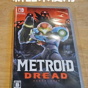 メトロイド ドレッド ニンテンドースイッチ 新品未使用