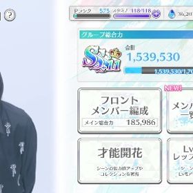 ユニゾンエアー 引退垢 総合力150万超 〜11/30 | ユニゾンエアー(UNI'S ON AIR)のアカウントデータ、RMTの販売・買取一覧