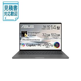 [法人限定] ASUS(エイスース) ノートパソコン Zenbook SORA UX3407 アイスランドグレー UX3407RA-HA32570GRS