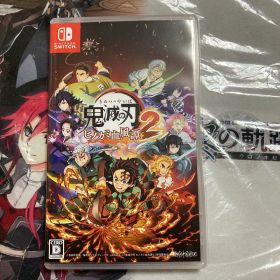 Switch 鬼滅の刃 ヒノカミ血風譚2 通常版