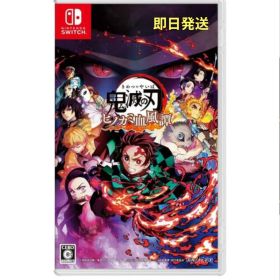 ★新品未開封★鬼滅の刃 ヒノカミ血風譚2 Switch※シュリンク付き