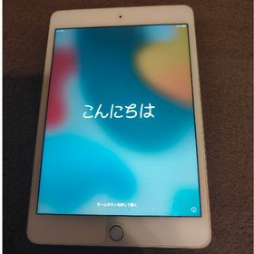 アップル(Apple)のアップル iPad mini 4 128GB ゴールド SIMフリー(タブレット)