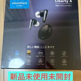 期間限定値下げ！soundcore Liberty 4 完全ワイヤレスイヤフォン
