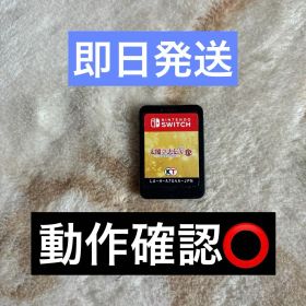 太閤立志伝V DX Nintendo Switch 太閤立志伝5 スイッチ