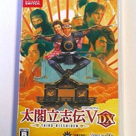 太閤立志伝Ｖ デラックスエディション Switch