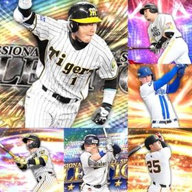 @967🔹初期垢🔹s35🔥エナジー1873🔥🌟鳥谷 山川 | プロスピAのアカウントデータ、RMTの販売・買取一覧