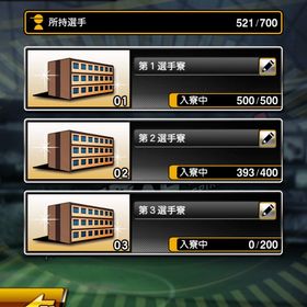 【最終値下げ】覇王垢！リアタイ強垢！極130！Aレベマ約900体 | プロスピAのアカウントデータ、RMTの販売・買取一覧