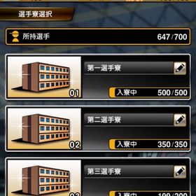 専用 | プロスピAのアカウントデータ、RMTの販売・買取一覧