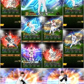 凸進んでます❣ダルセレ多数‼️熱気村上 アニバ近藤 高橋由伸 多村 松井 セレ浅村 セレ筒香など‼️ | プロスピAのアカウントデータ、RMTの販売・買取一覧