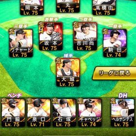 KONAMI未連携‼️巨人純正‼️スピ113000‼️極21体‼️ | プロスピAのアカウントデータ、RMTの販売・買取一覧