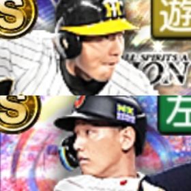 @10087 ｴﾅｼﾞｰ1588個 S13人 Vロード6まで ｾﾚｸｼｮﾝ鳥谷 | プロスピAのアカウントデータ、RMTの販売・買取一覧