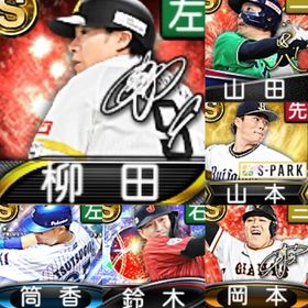 @1149 初期垢 ｴﾅｼﾞｰ4212個 S97人 2023SE筒香 | プロスピAのアカウントデータ、RMTの販売・買取一覧