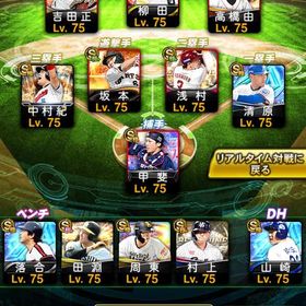 引退今日垢 12球団&ソフトバンク純正 | プロスピAのアカウントデータ、RMTの販売・買取一覧