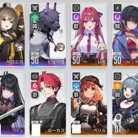 引退 メイリン ベロニカ ヒューゴ等 石多め | カオゼロ(カオスゼロナイトメア)のアカウントデータ、RMTの販売・買取一覧