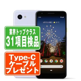 【中古】 Google Pixel3a Purple-ish SIMフリー 本体 ソフトバンク スマホ 【あす楽】 【保証あり】 【送料無料】 gp3asbpu7mtm