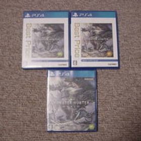 即決 PS4 プレイステーション4 PlayStation4 モンスターハンター:ワールド 全バージョン違い合計3個全箱説付き 同梱取置等可能最安送法検討