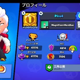 古参アカウント | ブロスタ(ブロウルスターズ)のアカウントデータ、RMTの販売・買取一覧