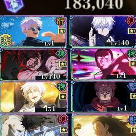 🔥石18万🔥開宿儺1凸 2周年東堂 脹相 宿儺 乙骨 領域五条 覚醒五条 行五条完凸 凸素材多数 | ファンパレ(呪術廻戦ファントムパレード)のアカウントデータ、RMTの販売・買取一覧