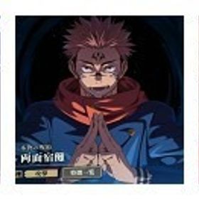 詳細↓ | ファンパレ(呪術廻戦ファントムパレード)のアカウントデータ、RMTの販売・買取一覧