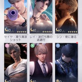 引退アカウント | 恋と深空のアカウントデータ、RMTの販売・買取一覧