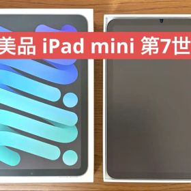 【超美品】iPad mini 第7世代Wi-Fi 128GB スペースグレイ