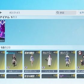 五条殿堂衣装 | 荒野行動のアカウントデータ、RMTの販売・買取一覧