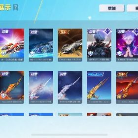 殿堂10種 sp4種 無限列車あり 急ぎ！ | 荒野行動のアカウントデータ、RMTの販売・買取一覧